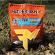 Feedermania - Groundbait River Garlic&Almond 2500g